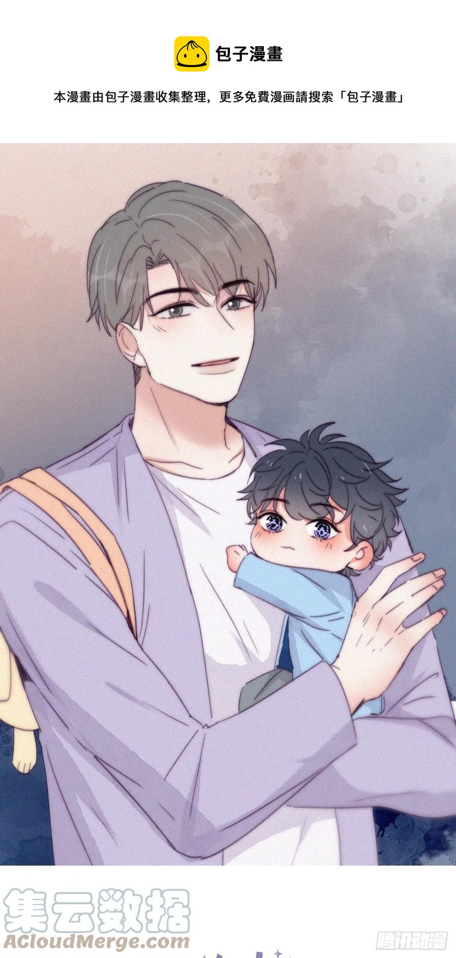 《逆袭之好孕人生》第184话 新婚快乐 第1页