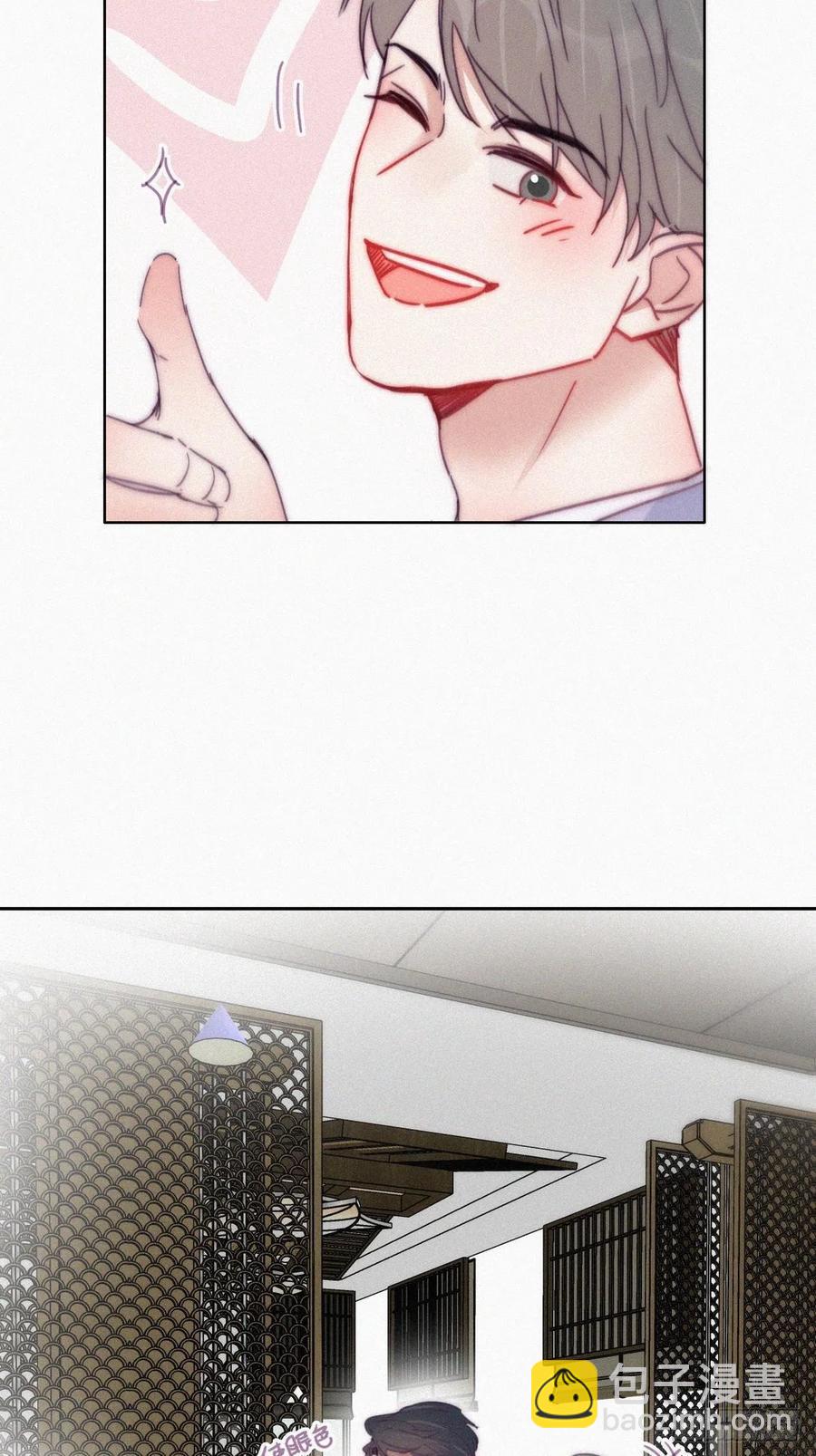 《逆袭之好孕人生》第184话 新婚快乐 第23页