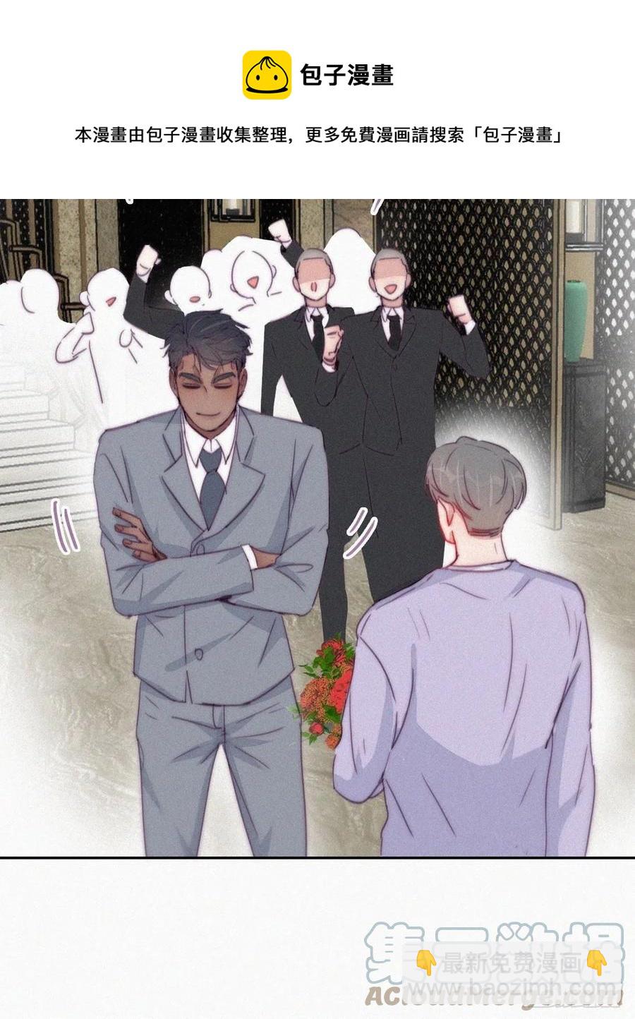 《逆袭之好孕人生》第184话 新婚快乐 第25页