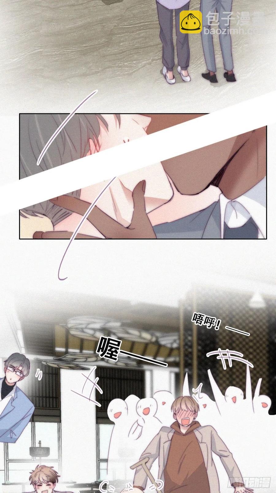 《逆袭之好孕人生》第184话 新婚快乐 第30页