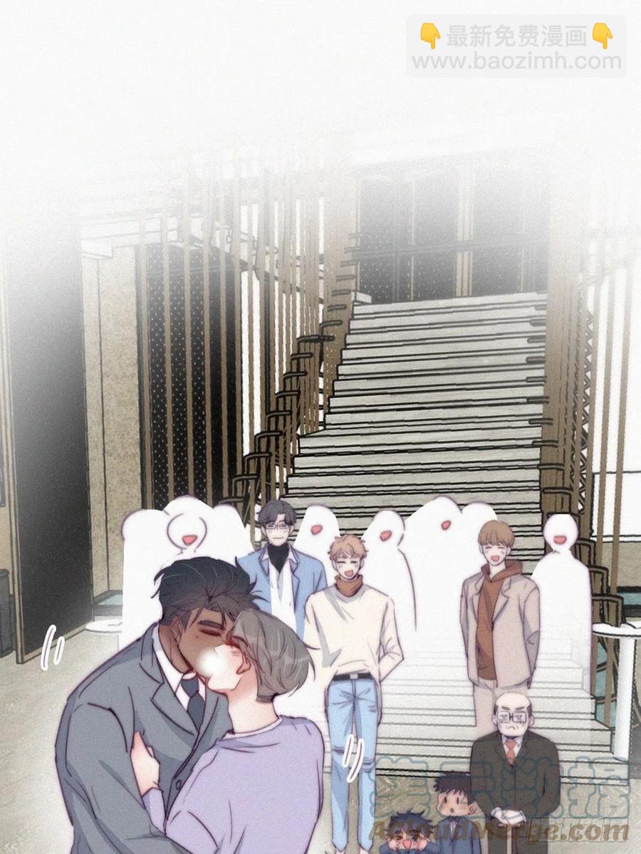 《逆袭之好孕人生》第184话 新婚快乐 第43页