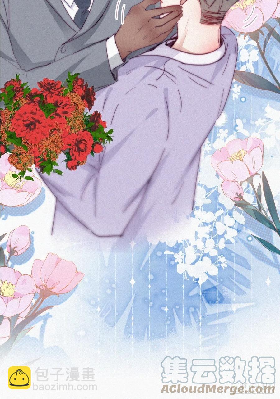 《逆袭之好孕人生》第184话 新婚快乐 第4页