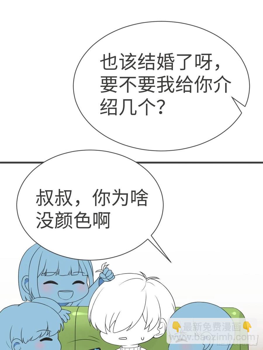 《逆袭之好孕人生》第184话 新婚快乐 第50页