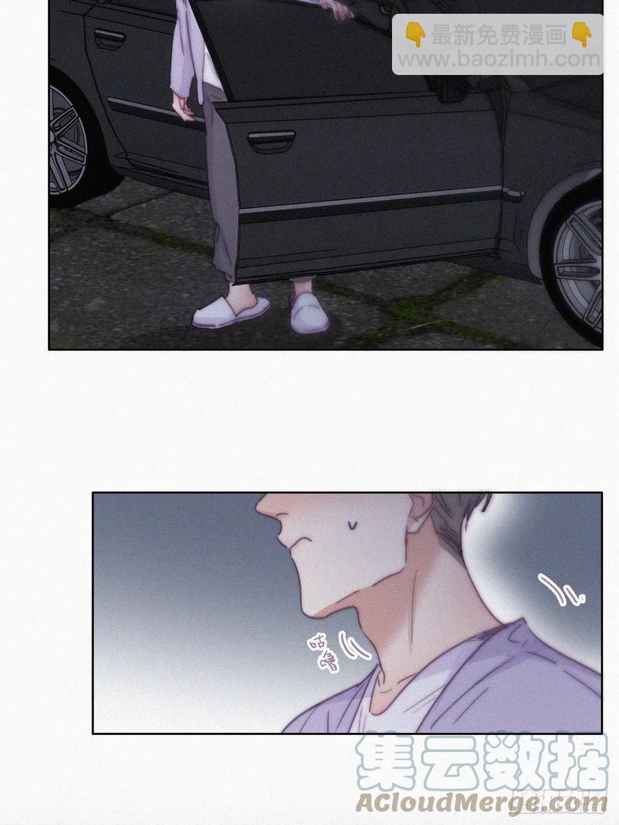 《逆袭之好孕人生》第183话 土味求婚 第10页