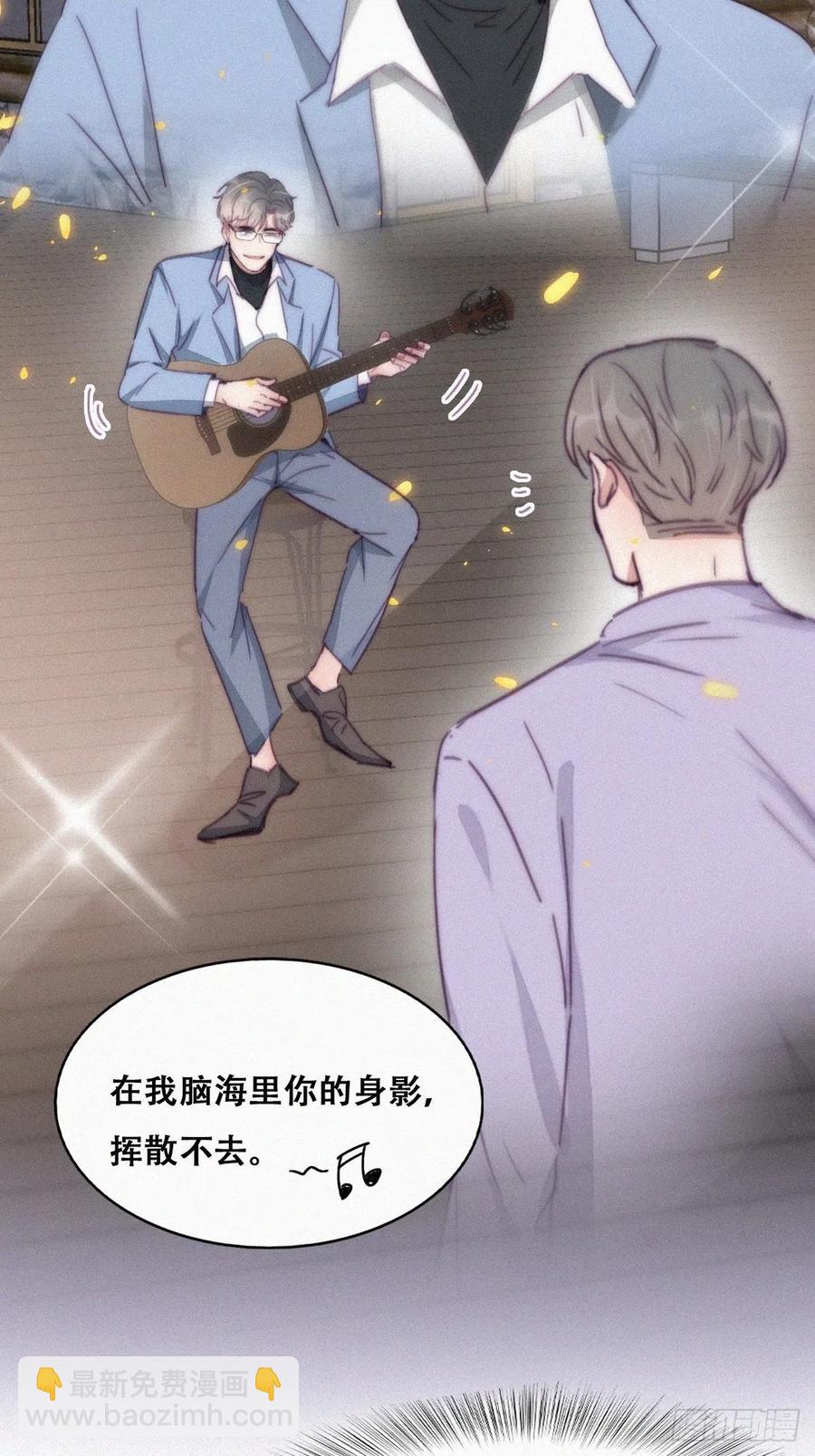 《逆袭之好孕人生》第183话 土味求婚 第20页