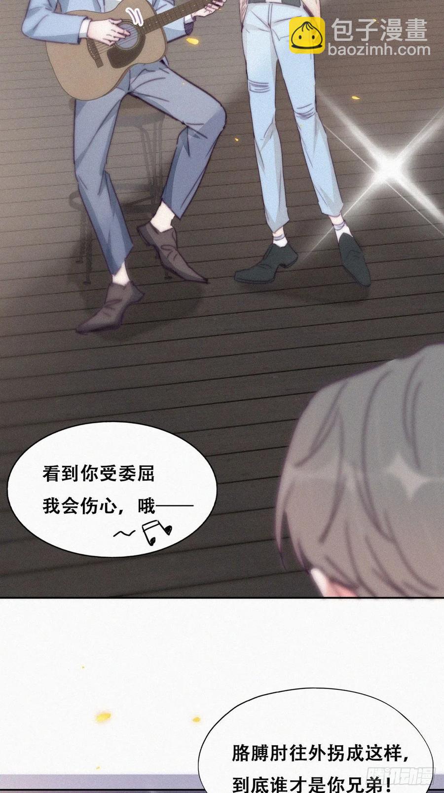 《逆袭之好孕人生》第183话 土味求婚 第23页