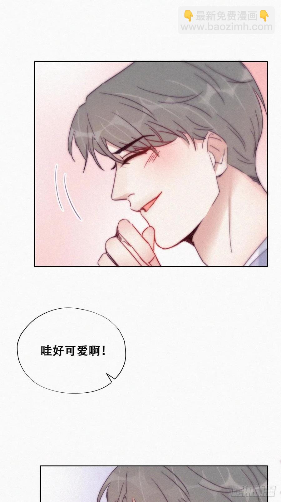 《逆袭之好孕人生》第183话 土味求婚 第33页