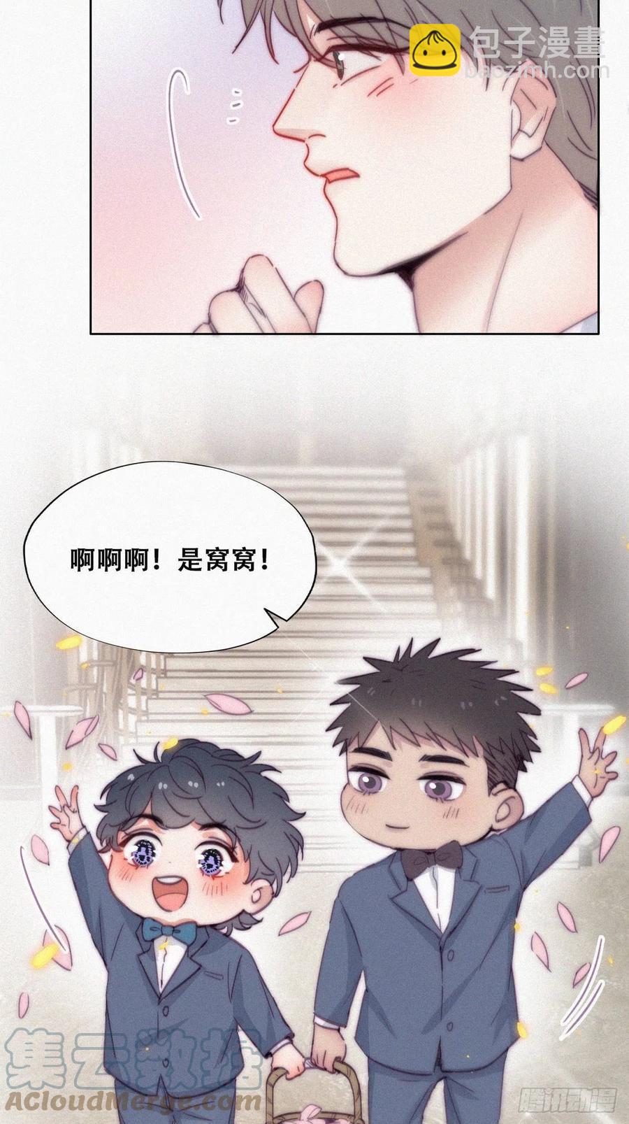 《逆袭之好孕人生》第183话 土味求婚 第34页