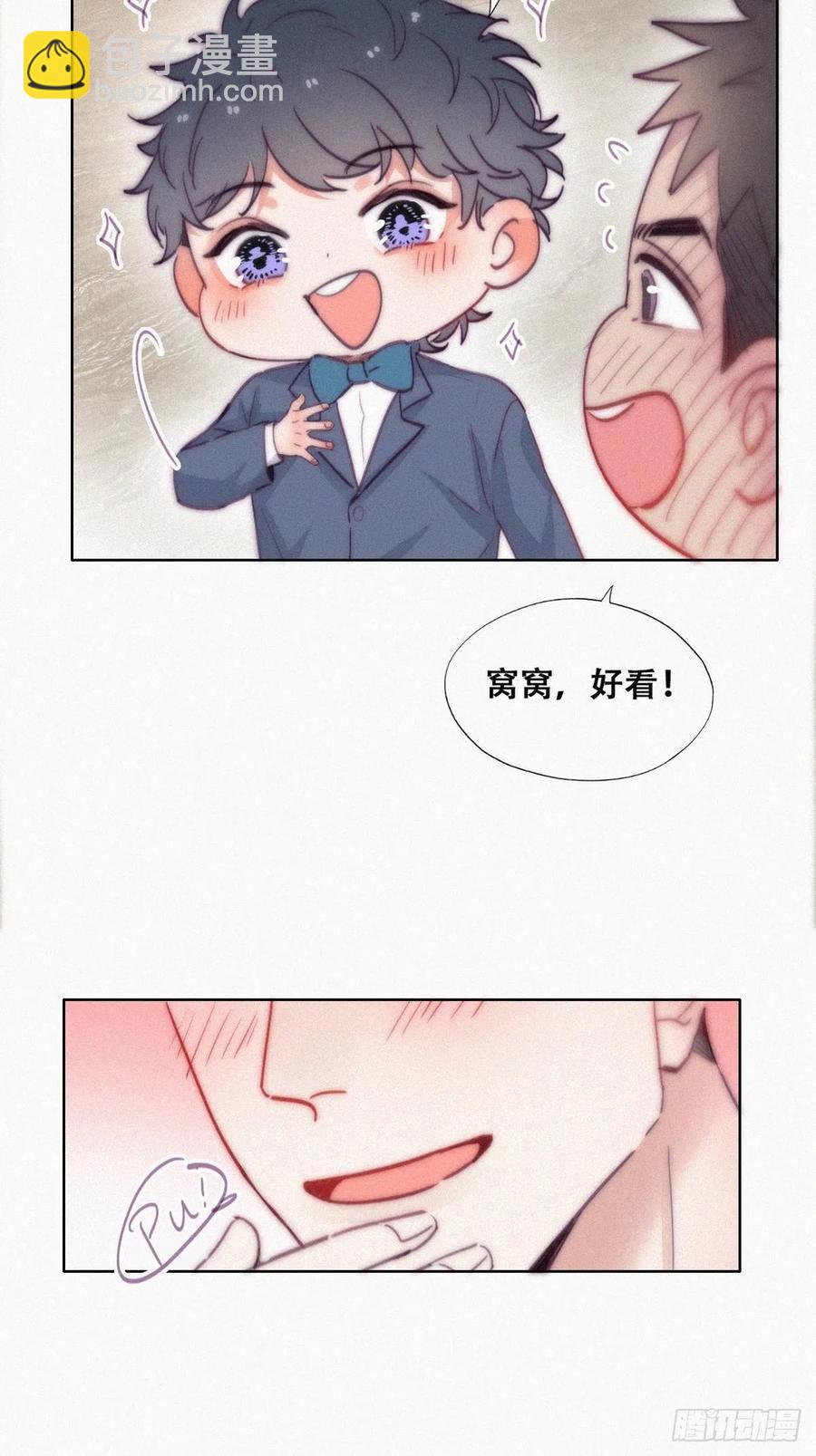 《逆袭之好孕人生》第183话 土味求婚 第36页