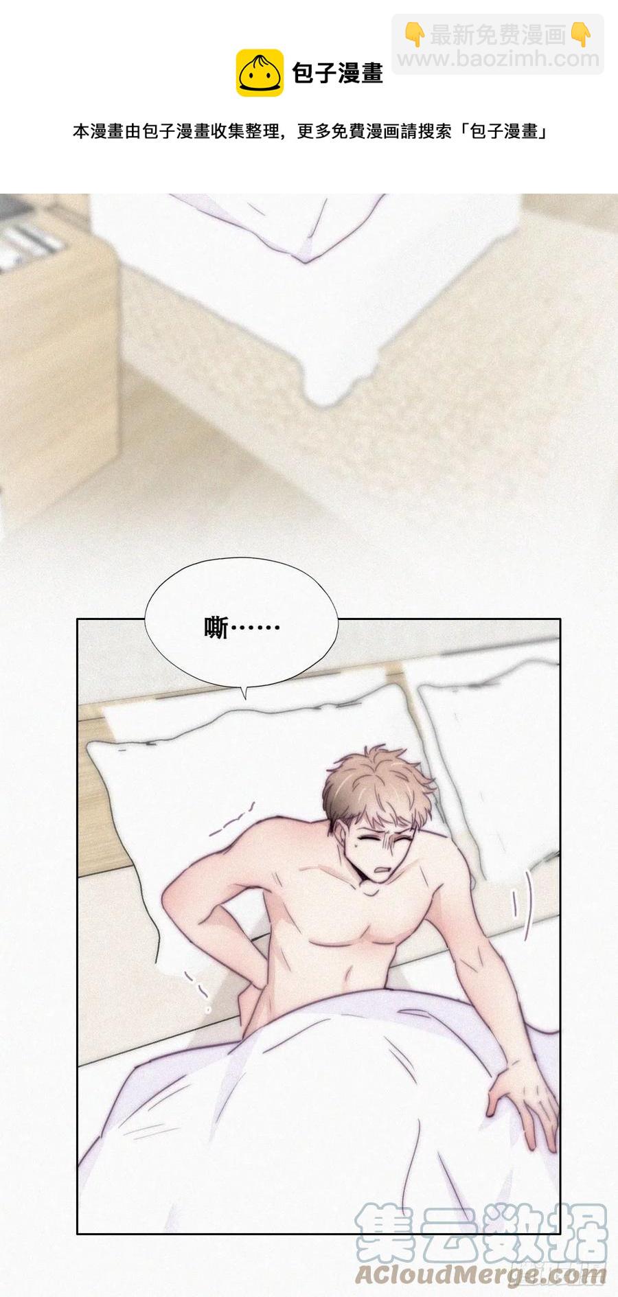《逆袭之好孕人生》第186话 幸福圆满 第25页