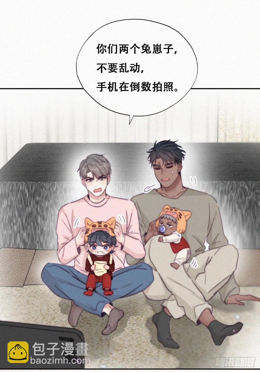 《逆袭之好孕人生》第186话 幸福圆满 第36页