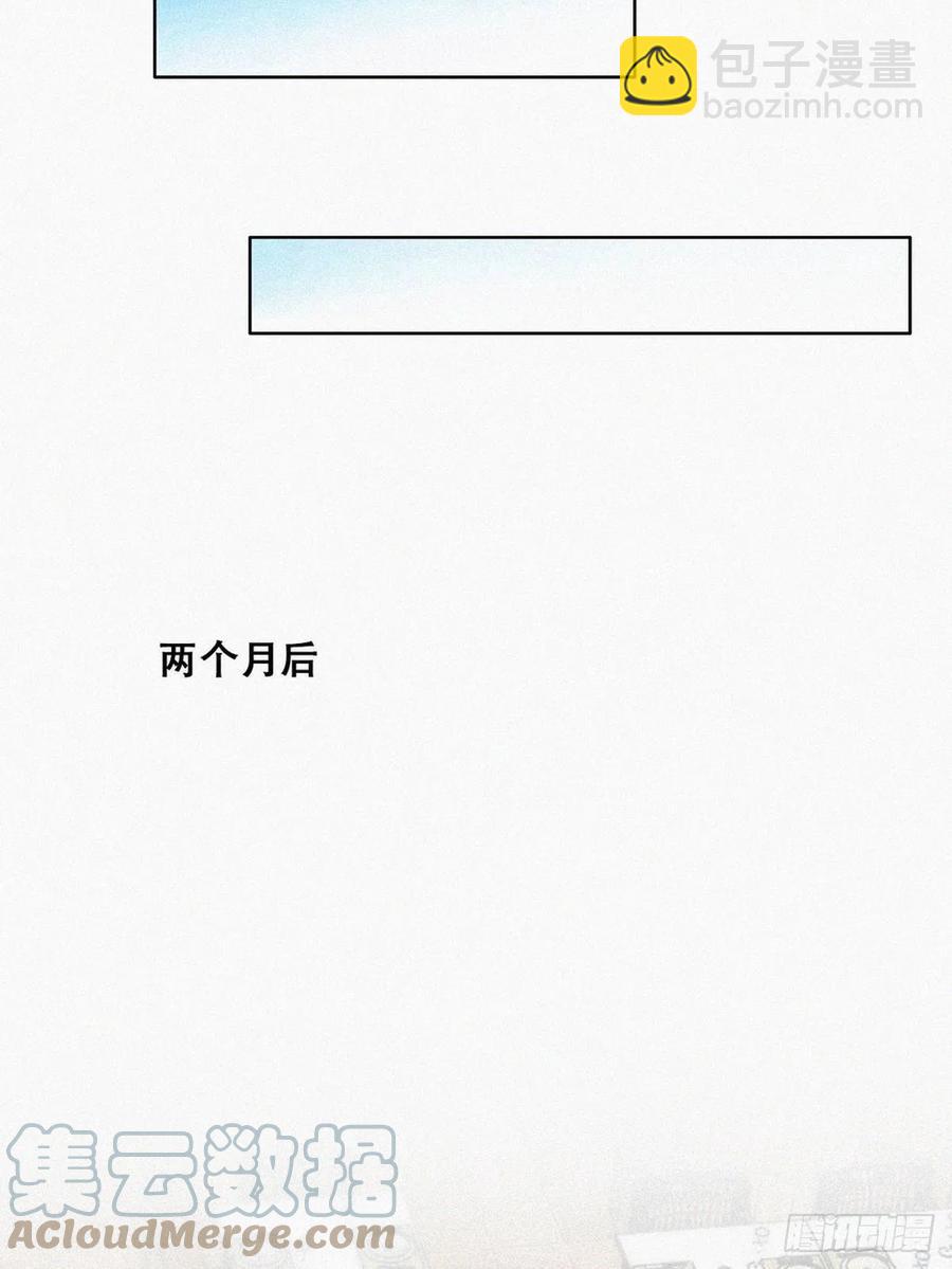 《逆袭之好孕人生》第190话 假扮女友 第31页