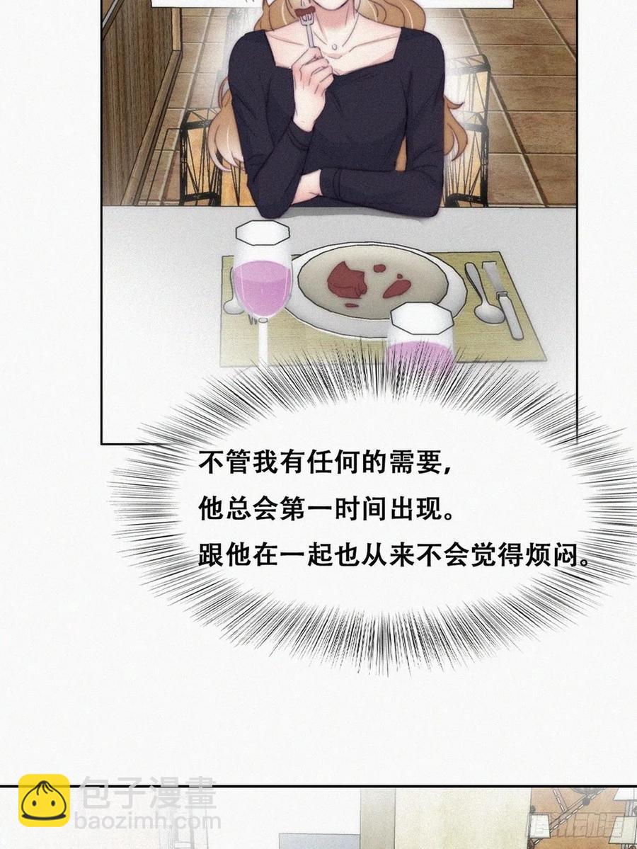 《逆袭之好孕人生》第190话 假扮女友 第35页