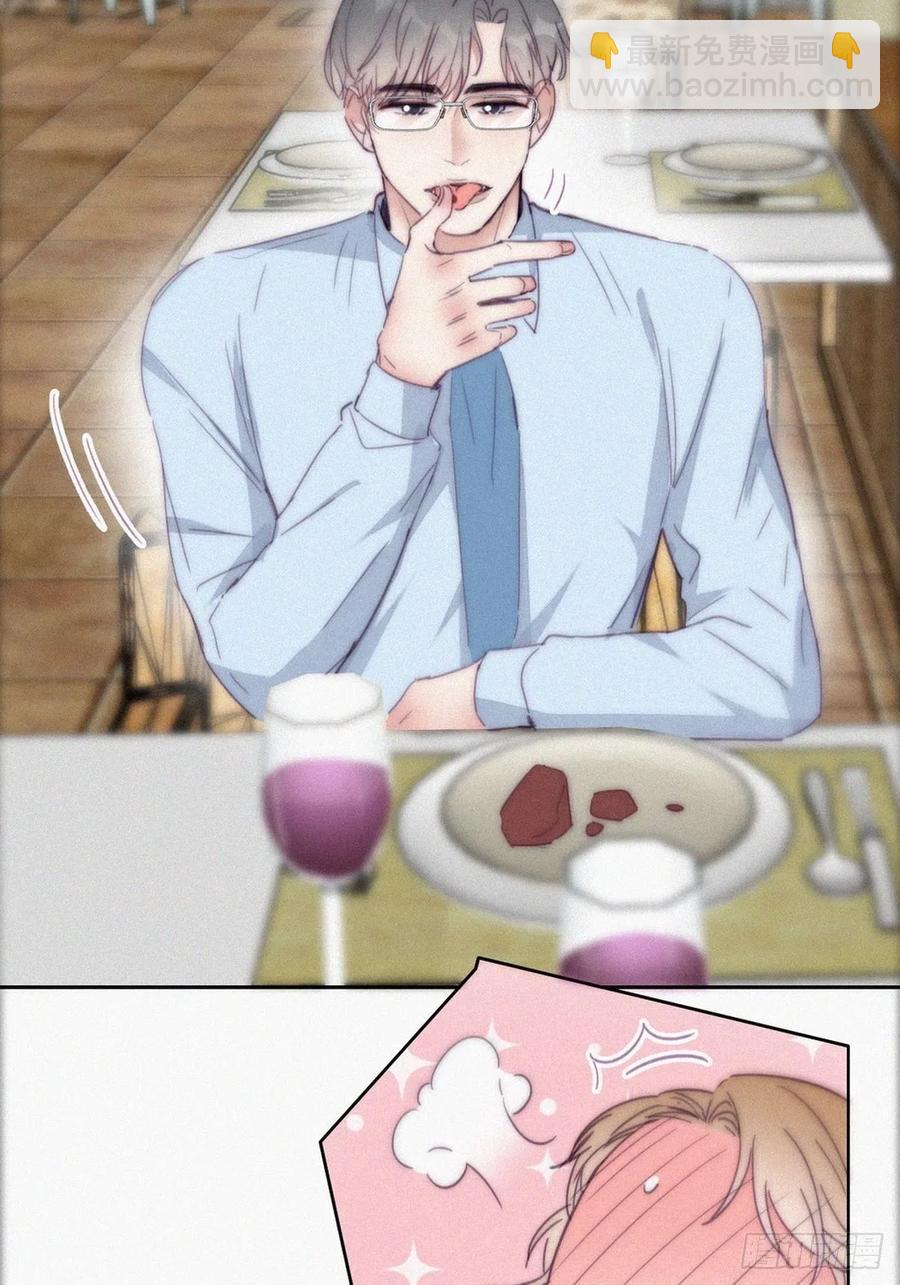 《逆袭之好孕人生》第190话 假扮女友 第39页