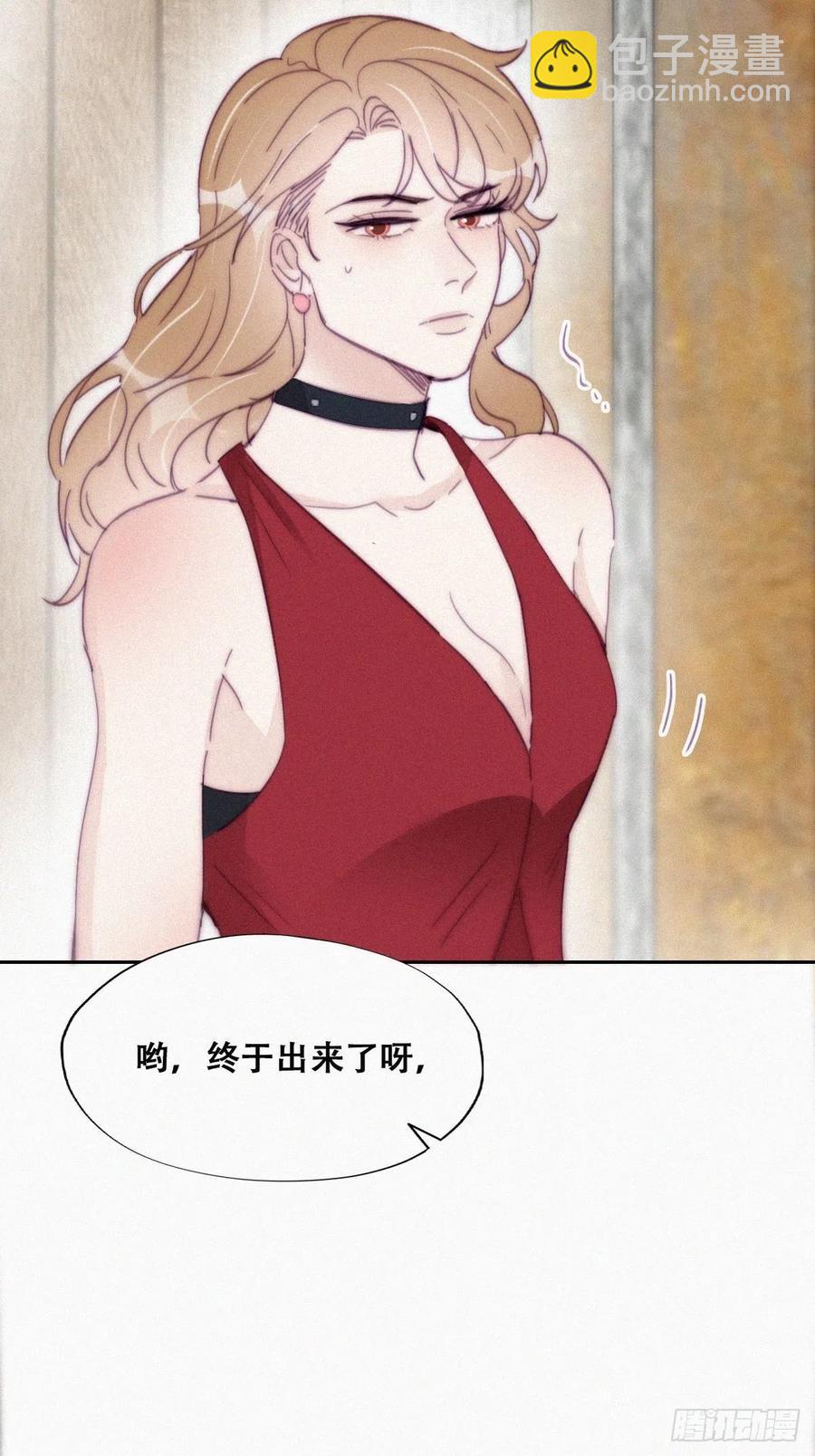 《逆袭之好孕人生》第188话 冤家路窄 第11页