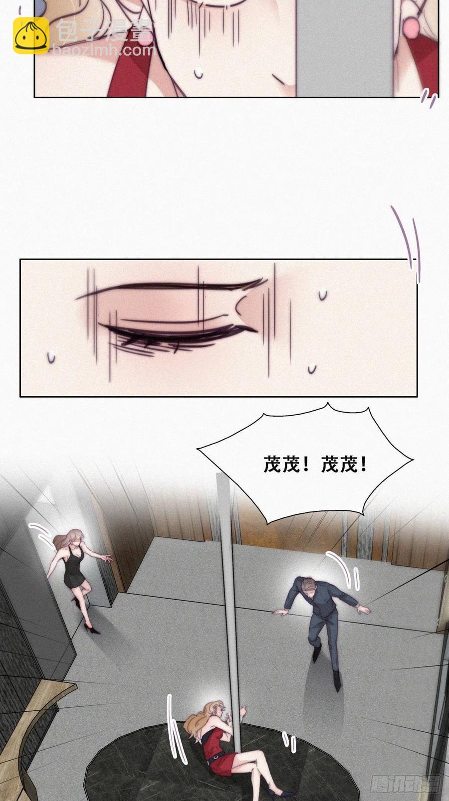 《逆袭之好孕人生》第188话 冤家路窄 第18页