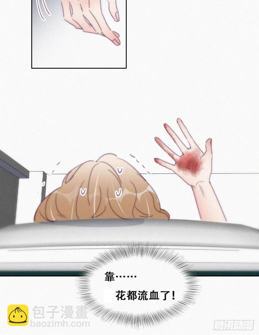 《逆袭之好孕人生》第188话 冤家路窄 第23页