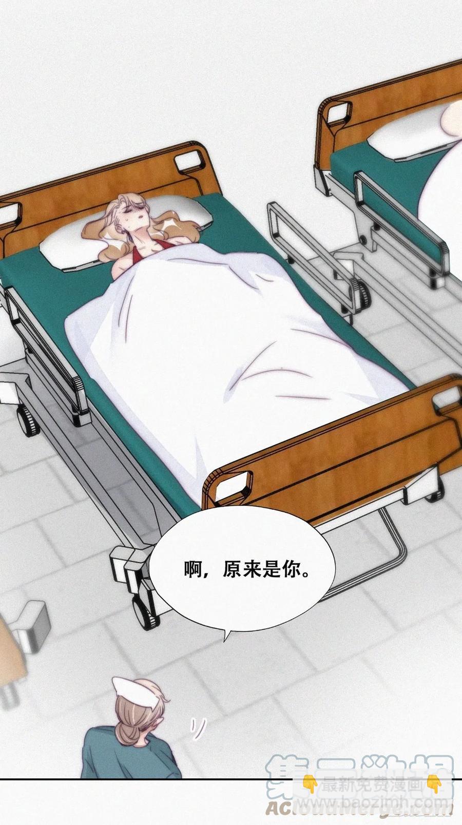 《逆袭之好孕人生》第188话 冤家路窄 第28页