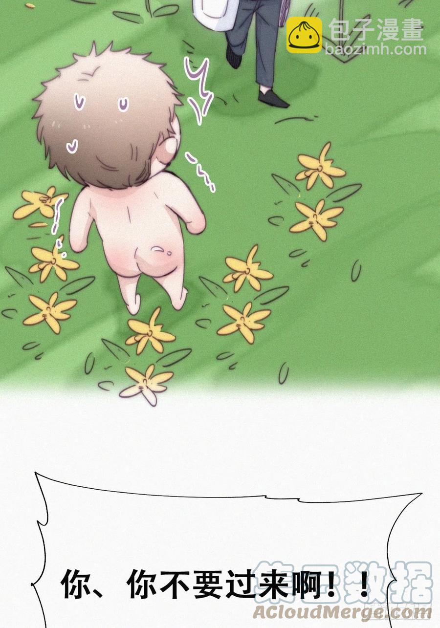 《逆袭之好孕人生》第188话 冤家路窄 第34页