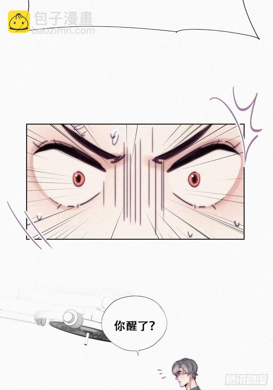 《逆袭之好孕人生》第188话 冤家路窄 第35页