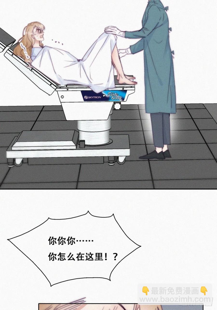 《逆袭之好孕人生》第188话 冤家路窄 第36页