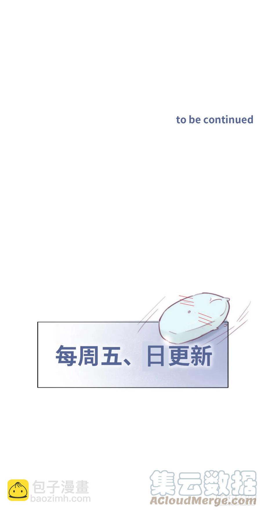 《逆袭之好孕人生》第188话 冤家路窄 第40页