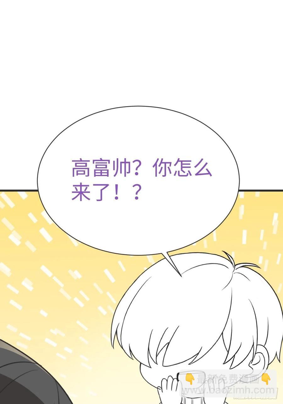 《逆袭之好孕人生》第188话 冤家路窄 第44页