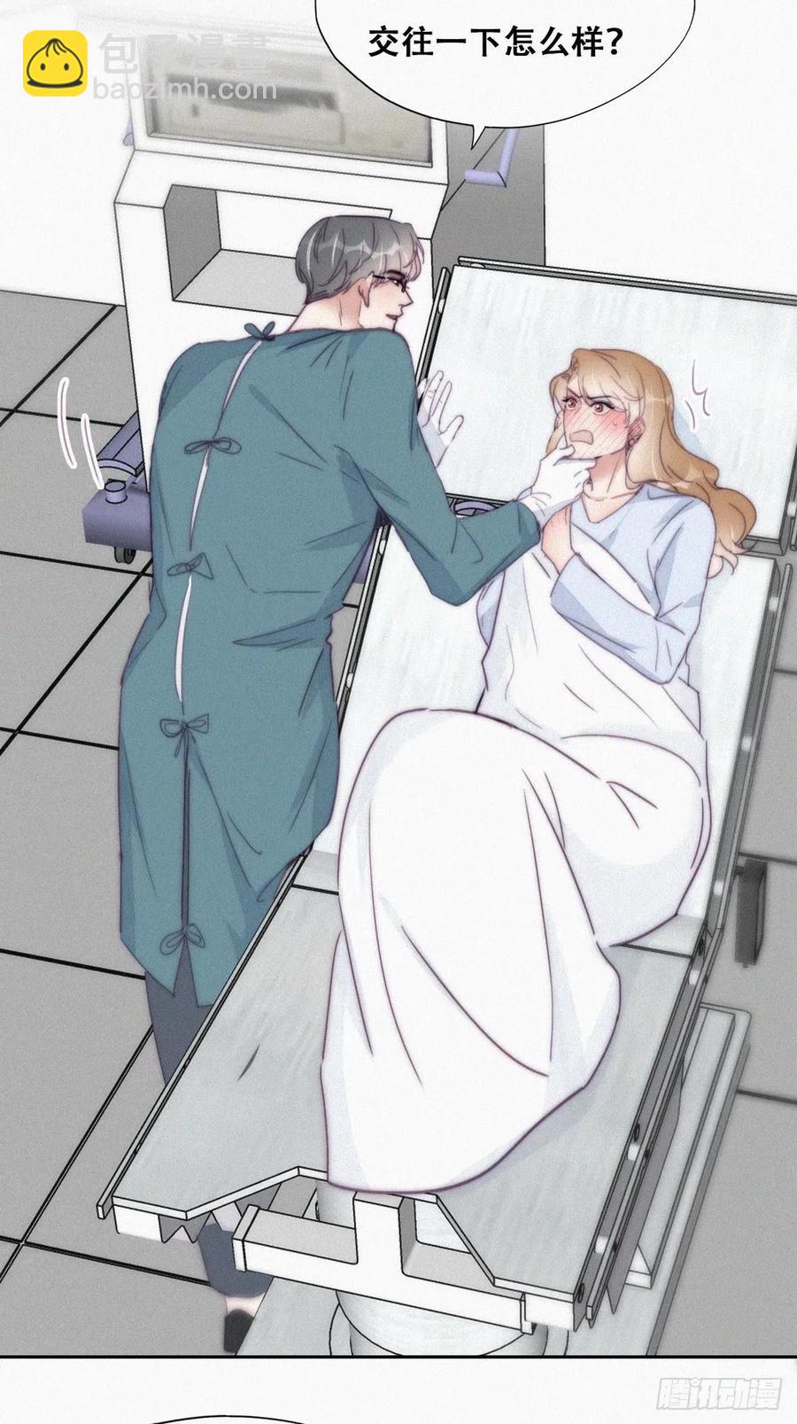 《逆袭之好孕人生》第189话 婆婆大人 第11页