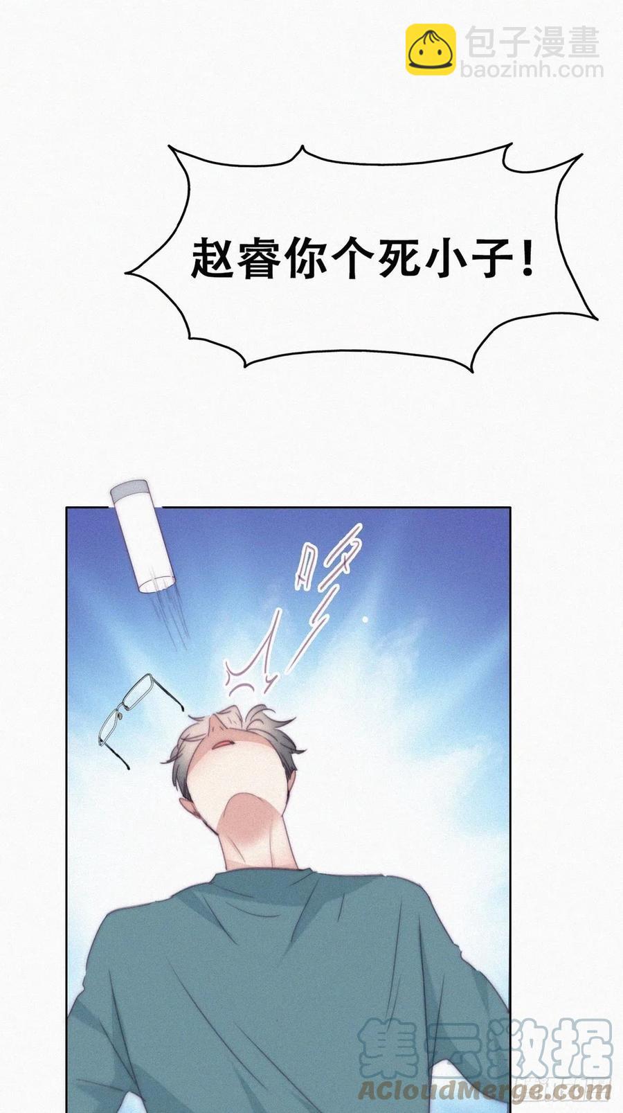 《逆袭之好孕人生》第189话 婆婆大人 第31页