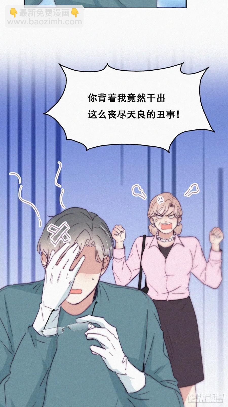 《逆袭之好孕人生》第189话 婆婆大人 第32页