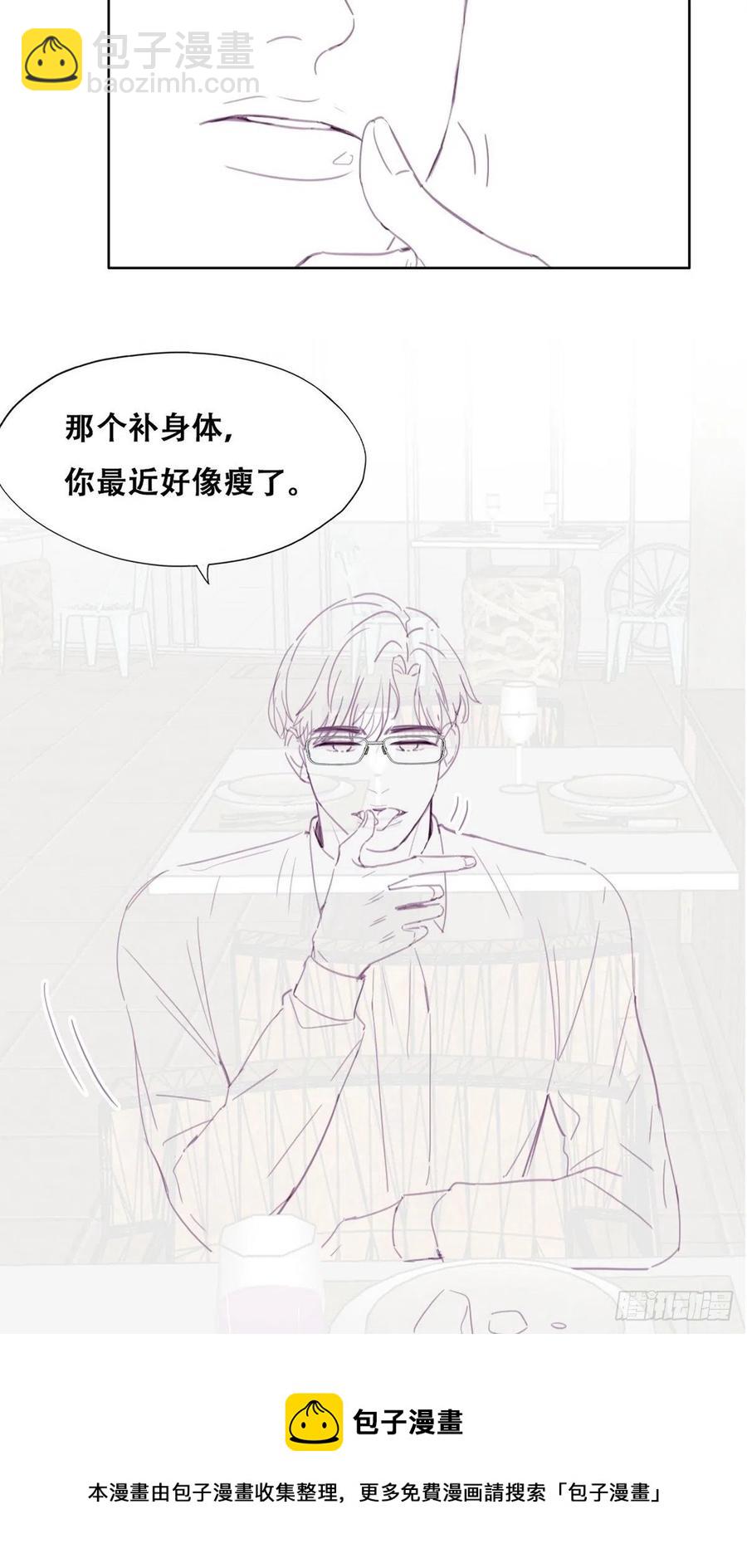 《逆袭之好孕人生》第189话 婆婆大人 第41页