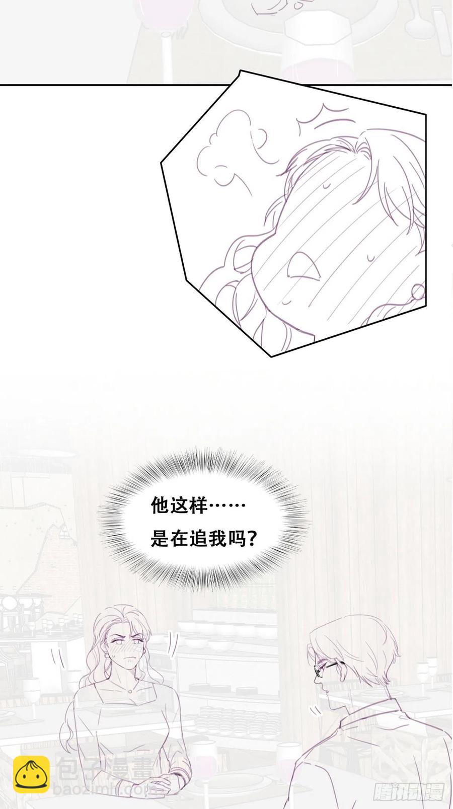 《逆袭之好孕人生》第189话 婆婆大人 第42页