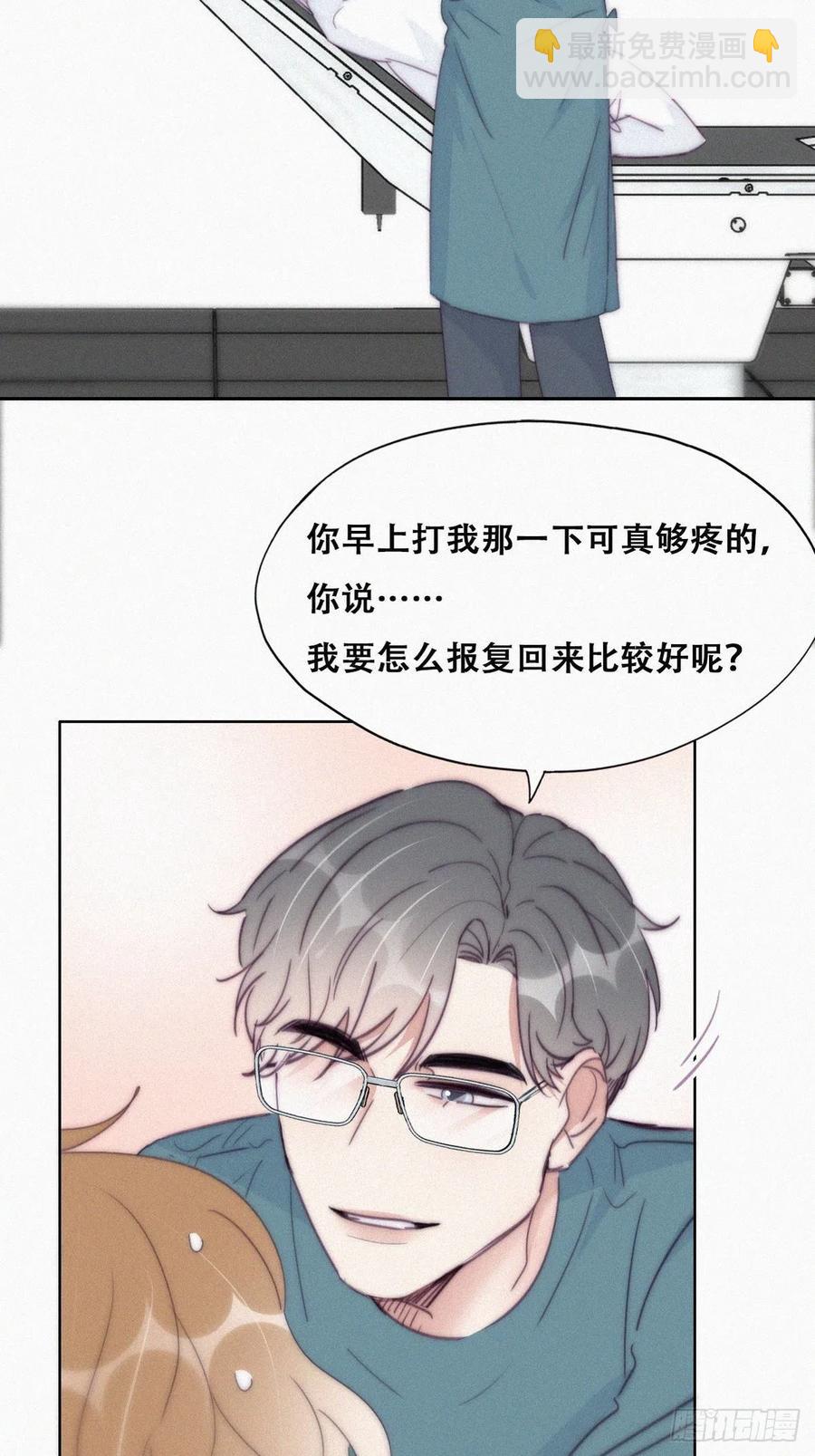 《逆袭之好孕人生》第189话 婆婆大人 第6页