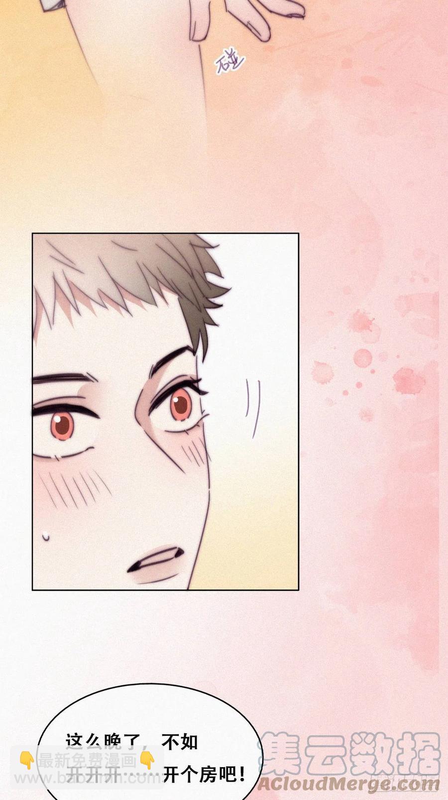 《逆袭之好孕人生》第187话 一夜惊喜 第16页