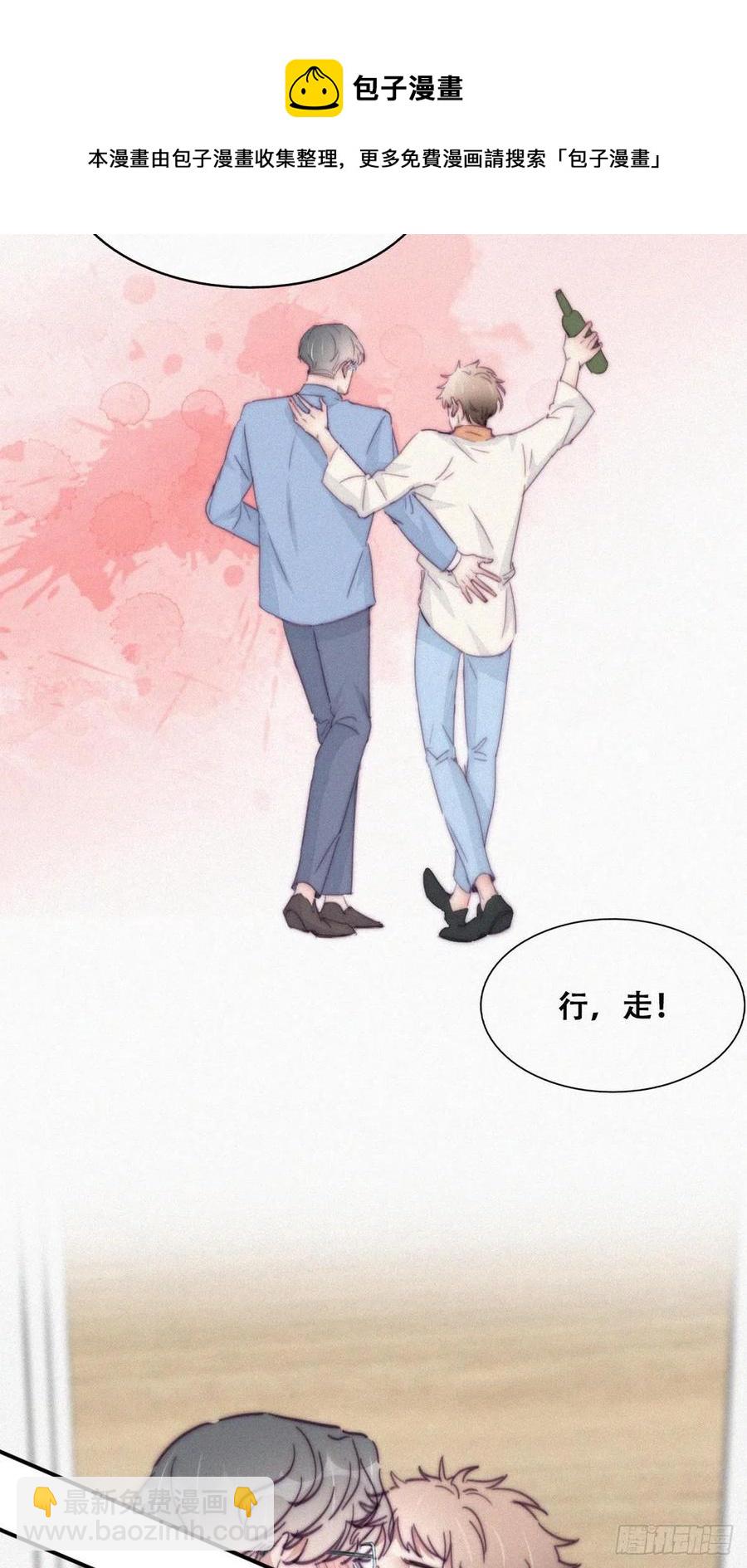《逆袭之好孕人生》第187话 一夜惊喜 第17页
