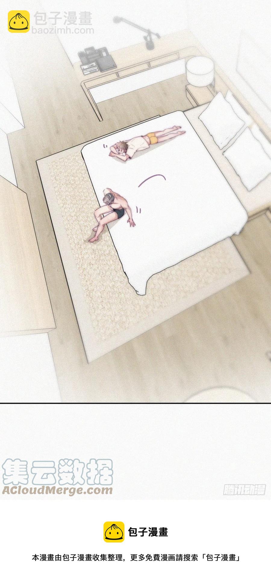 《逆袭之好孕人生》第187话 一夜惊喜 第25页