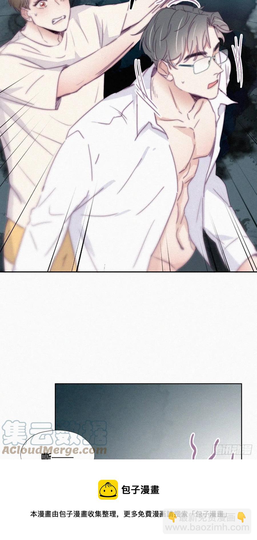 《逆袭之好孕人生》第187话 一夜惊喜 第37页