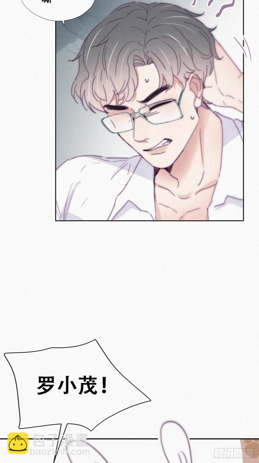 《逆袭之好孕人生》第187话 一夜惊喜 第38页