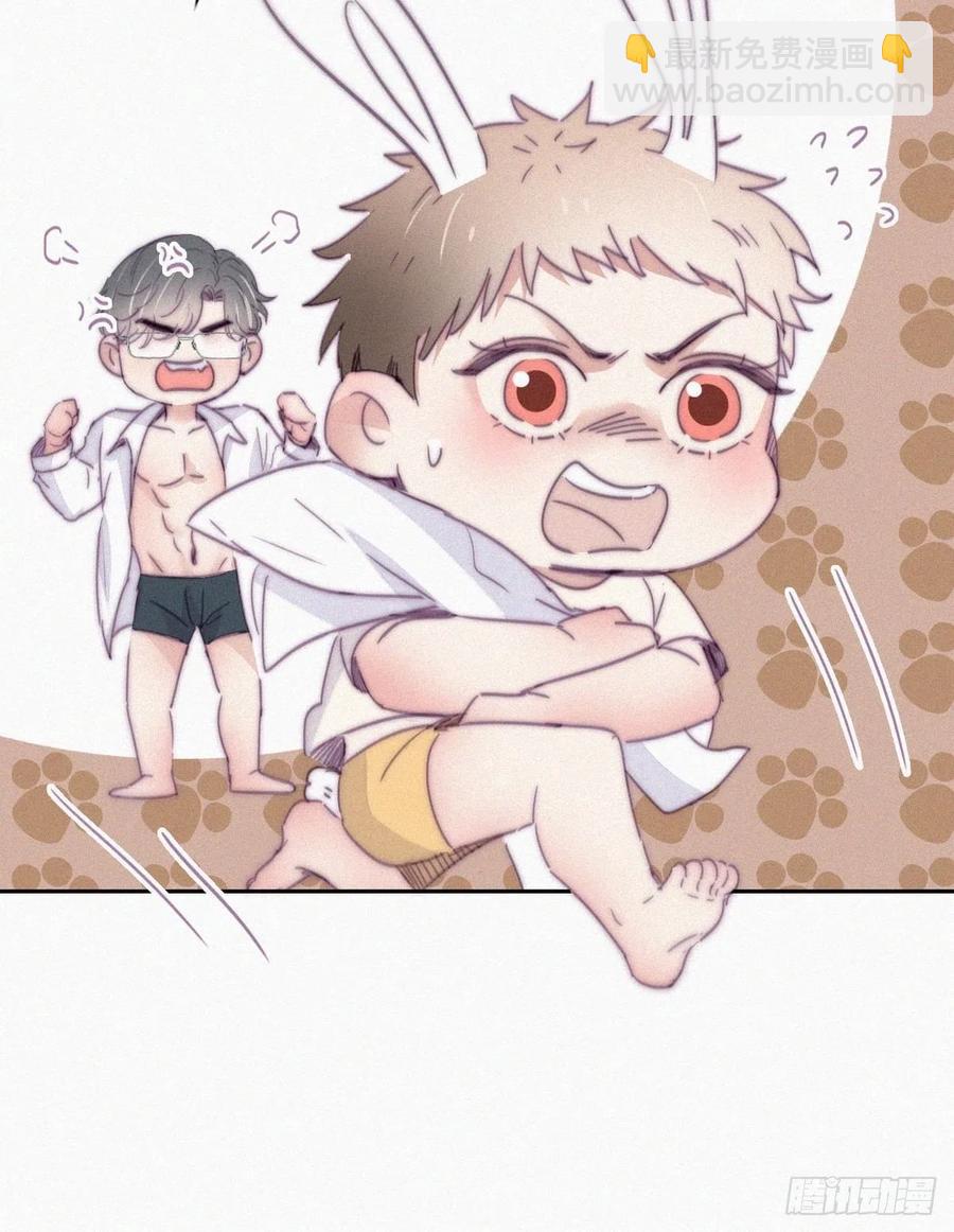 《逆袭之好孕人生》第187话 一夜惊喜 第39页