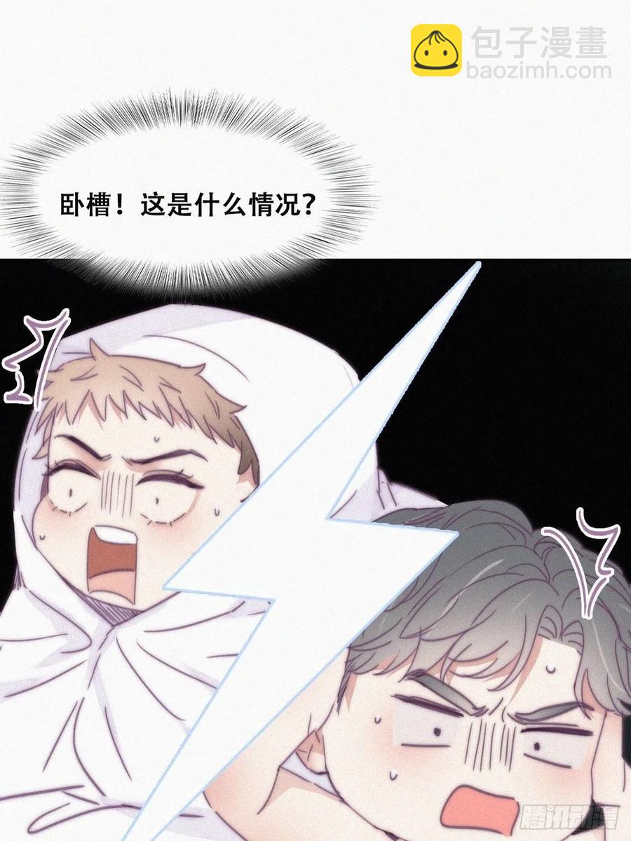 《逆袭之好孕人生》第187话 一夜惊喜 第3页