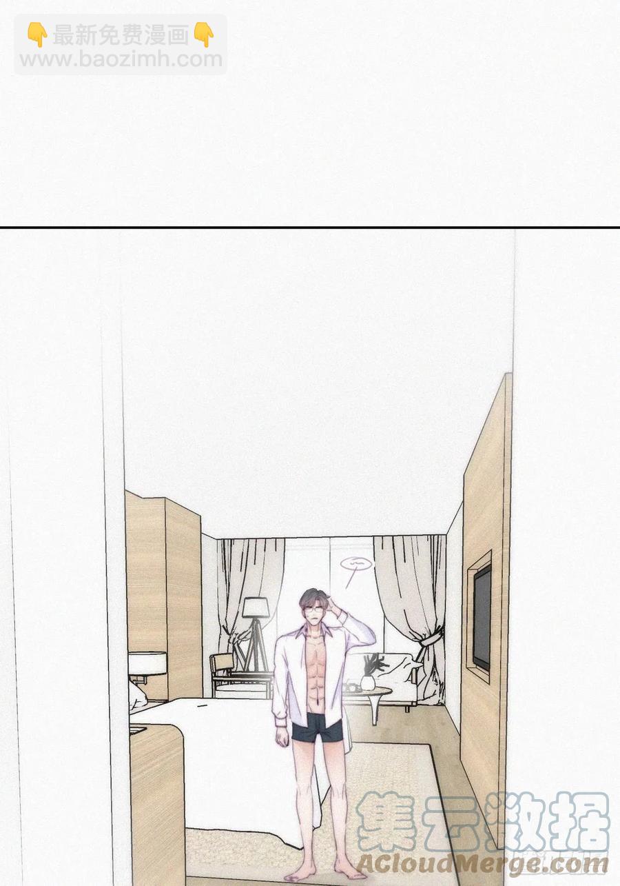 《逆袭之好孕人生》第187话 一夜惊喜 第40页