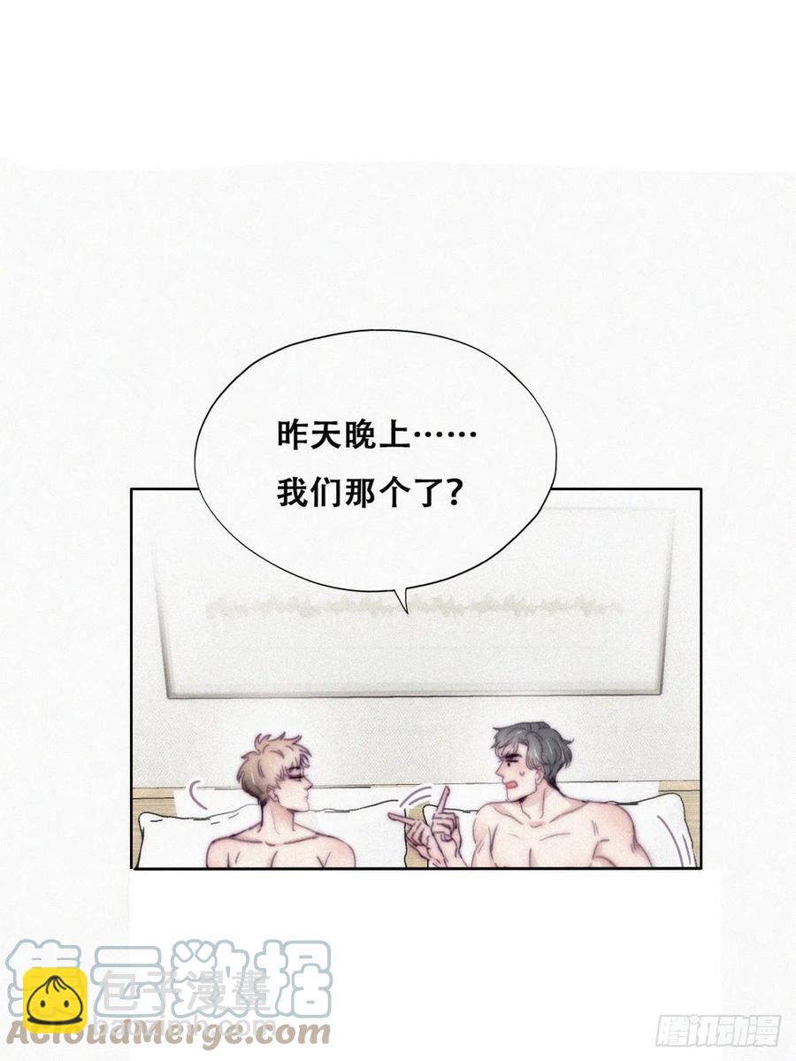 《逆袭之好孕人生》第187话 一夜惊喜 第7页