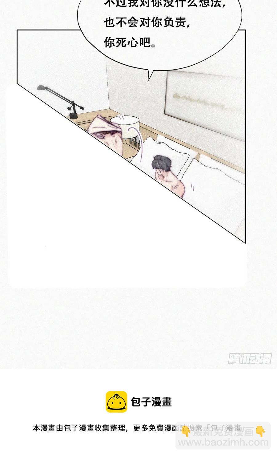 《逆袭之好孕人生》第187话 一夜惊喜 第9页