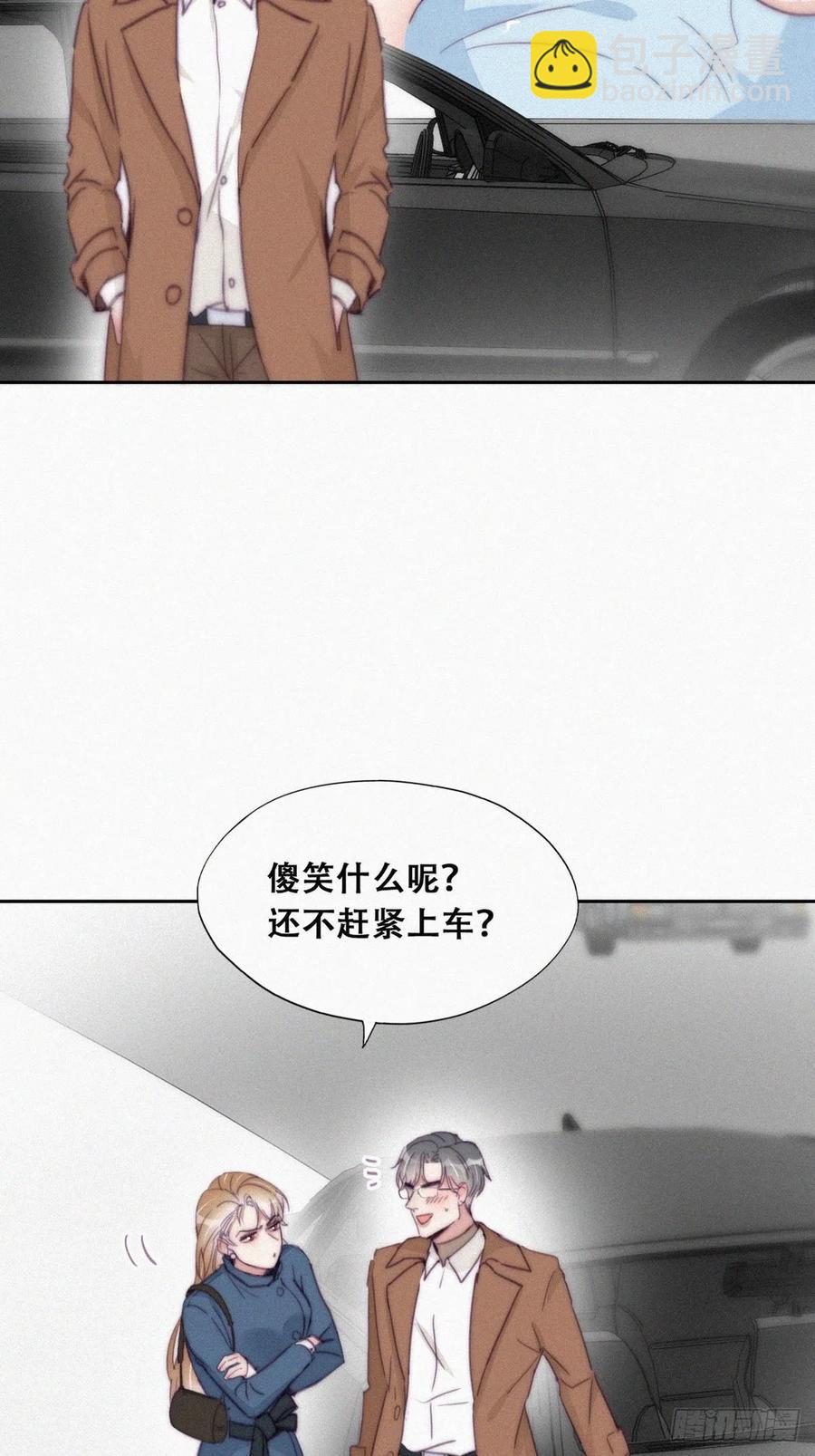 《逆袭之好孕人生》第191话 跟我回家 第20页