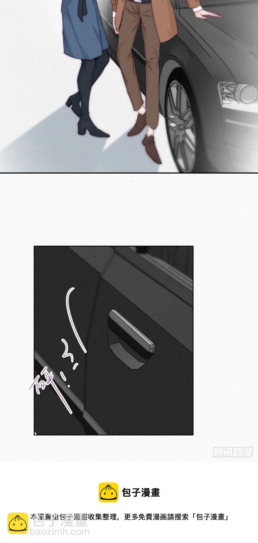 《逆袭之好孕人生》第191话 跟我回家 第21页