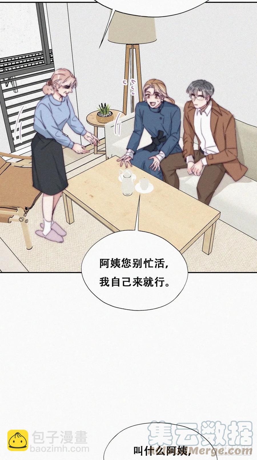 《逆袭之好孕人生》第191话 跟我回家 第34页
