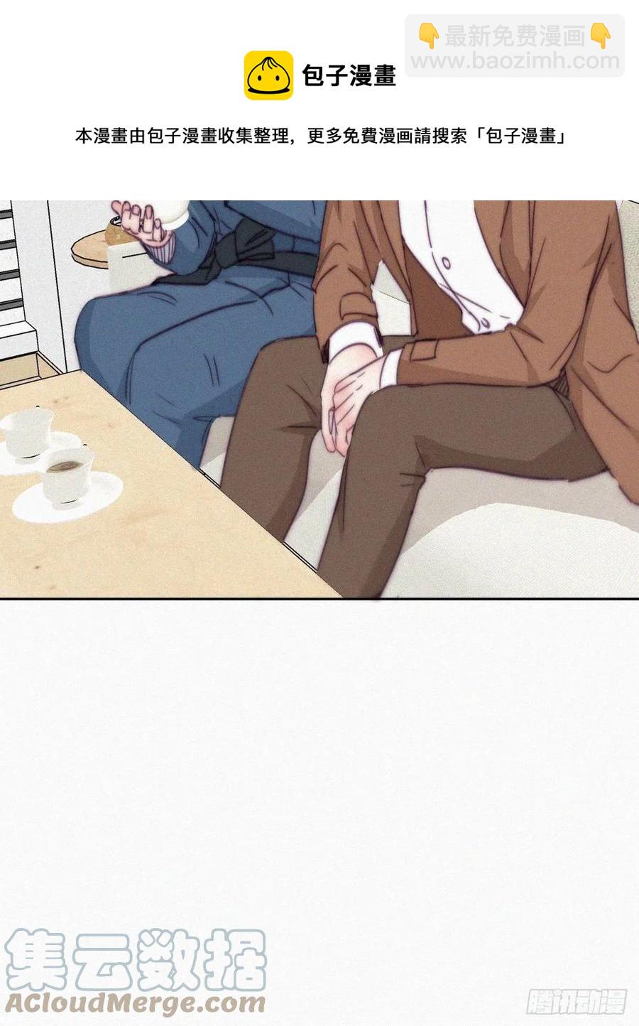 《逆袭之好孕人生》第191话 跟我回家 第37页