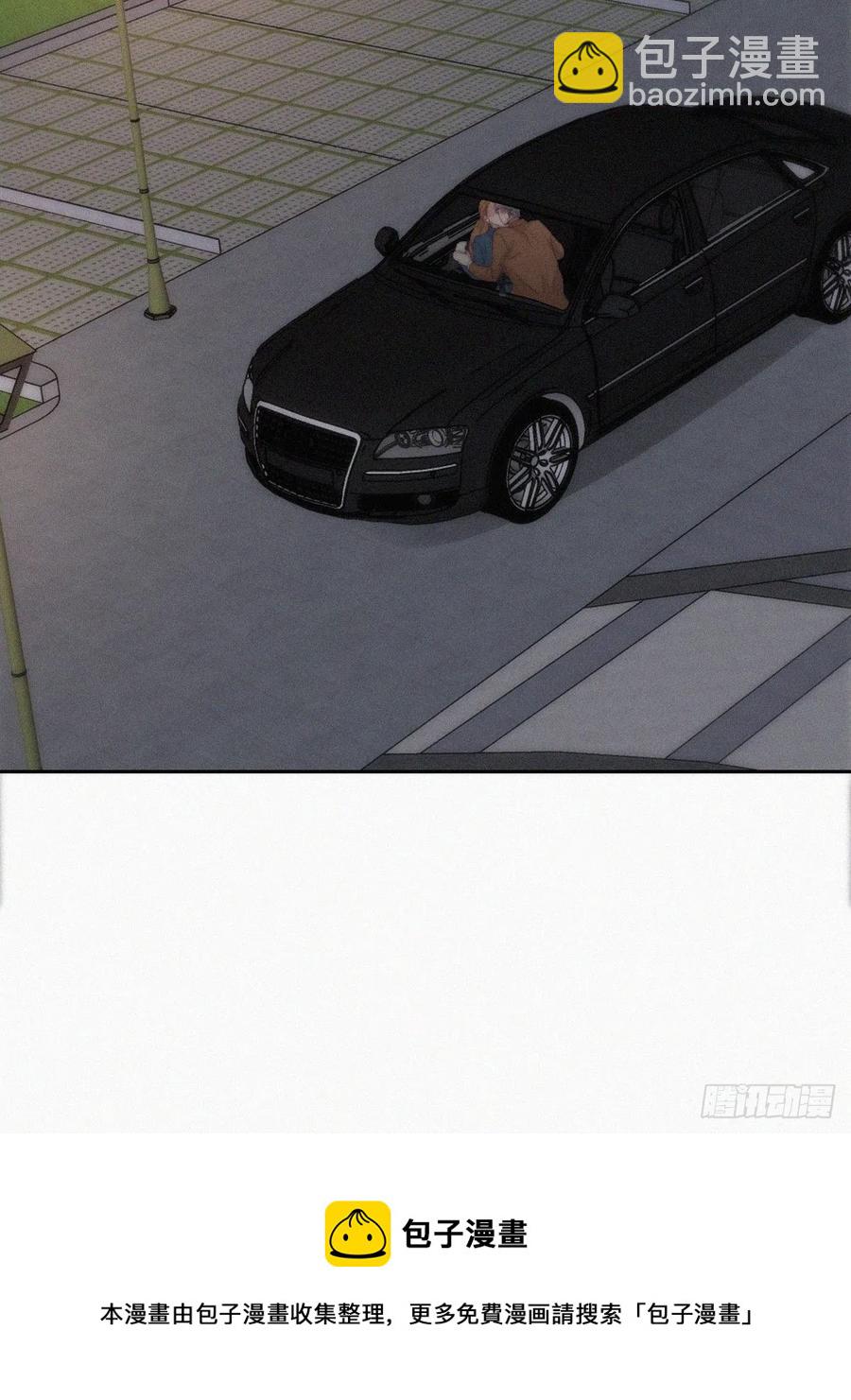 《逆袭之好孕人生》第194话 紧握幸福 第21页