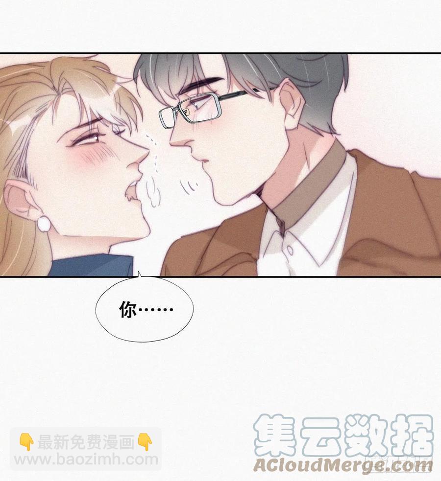 《逆袭之好孕人生》第194话 紧握幸福 第22页