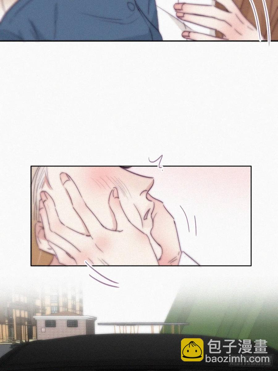《逆袭之好孕人生》第194话 紧握幸福 第30页